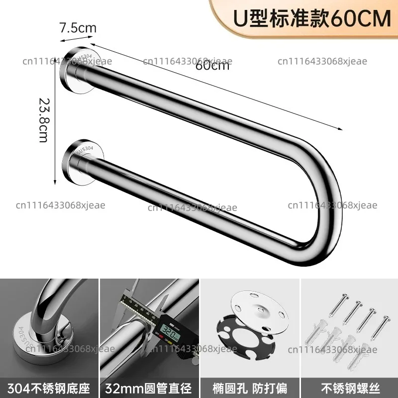 304 Stainless Steel U-Shaped Toilet Handrail, Barrier-Free Folding Handrail for Disabled and Elderly Toilet Assistance