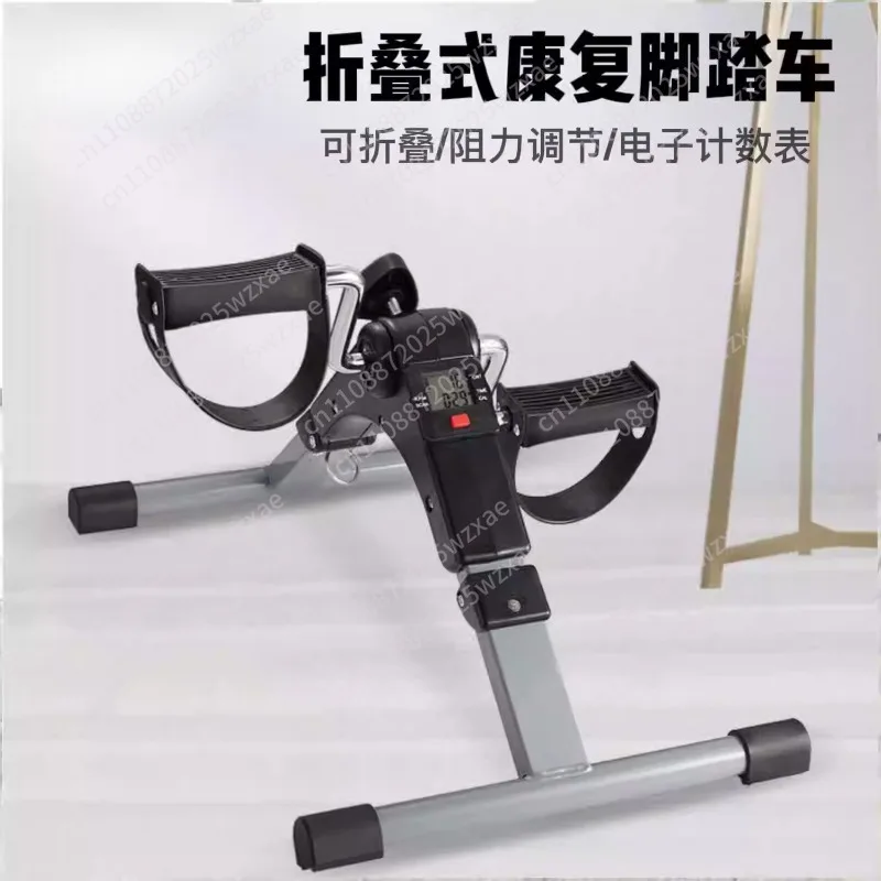 Exercise Bike Adjustable Resistance With LCD Fitness Equipment Home Elderly Rehabilitation Bicycle Hand Leg Trainer