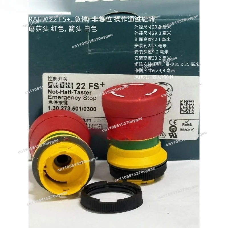 1.30.273 501/0300 RAFIX22FS + Emergency Stop Rotary Reset, Emergency Stop Switch Touchpoint