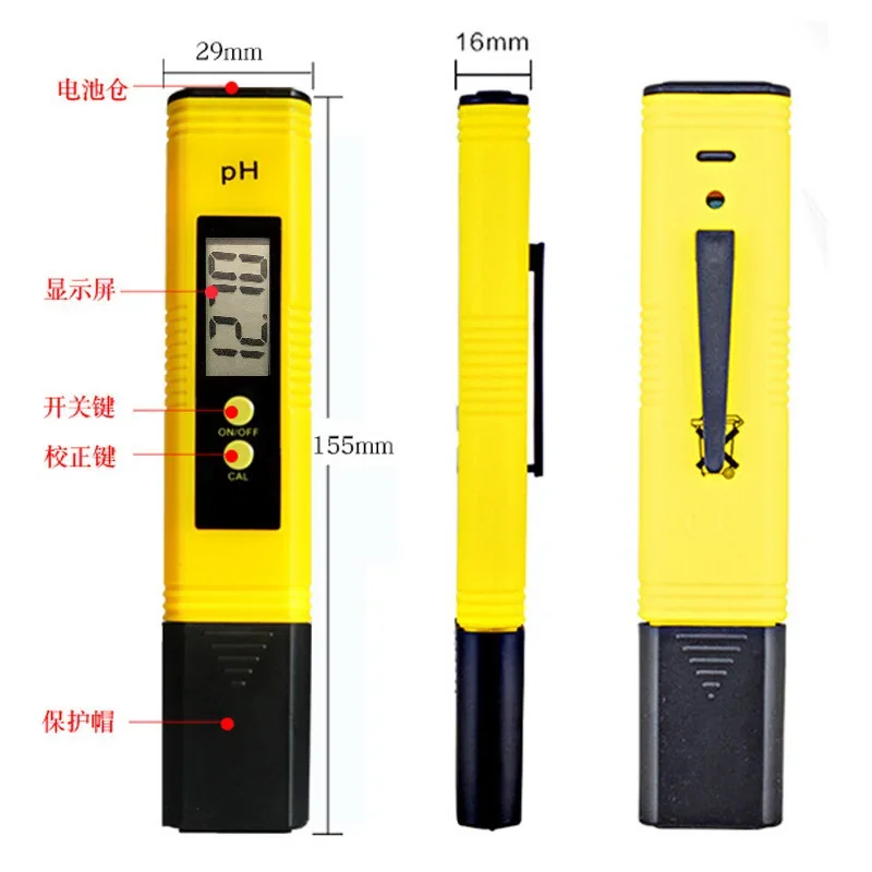 Portable pH meter accuracy 0.01 digital acidity meter PH meter water quality test pen fish tank pH value detector