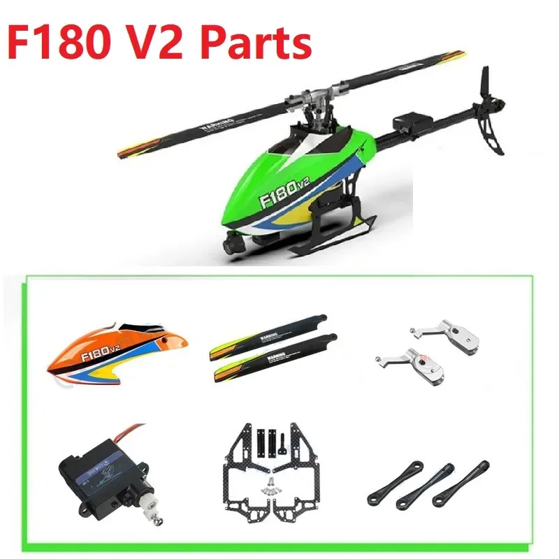 قطع غيار ل YUXIANG F180 V2 RC هليكوبتر اكسسوارات المظلة شفرة الهبوط رمح GPS F180V2 ESC الدعامة الذيل موتور الربط