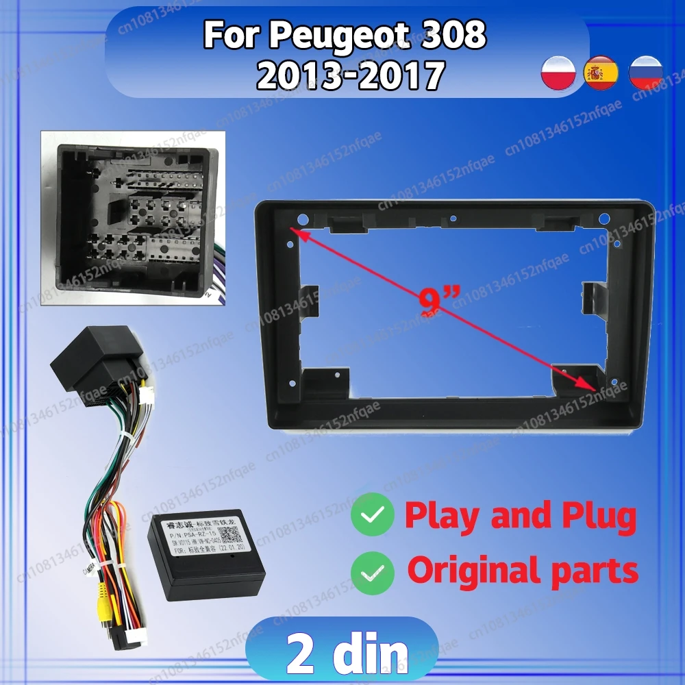 For Peugeot 308 2013 - 2017 Car Radio Android DVD Stereo audio screen multimedia video frame cables Harness navigation adapter