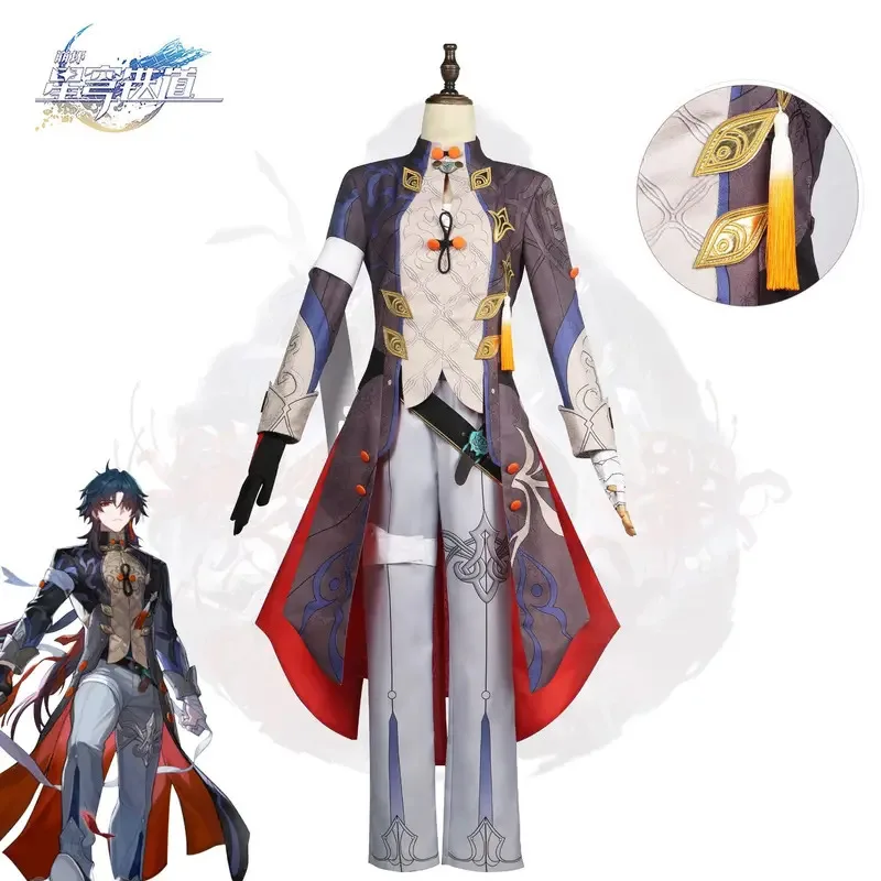 

Collapse star Dome railway COS suit blade COS game animation role-playing service Cosplay full set of costumes