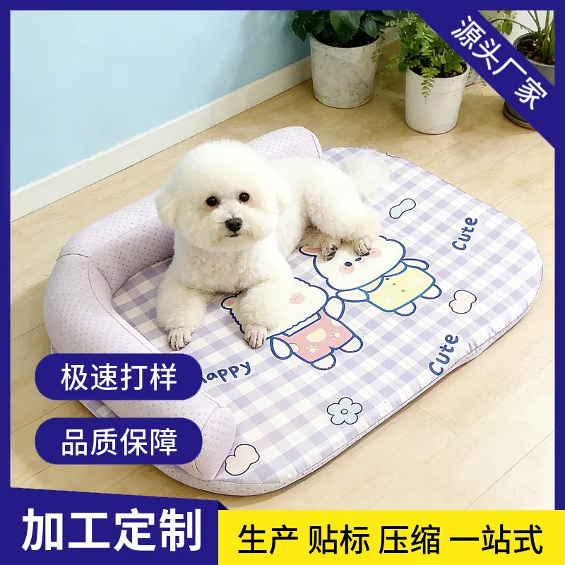 

Pet ice pad Customized floor mat Household dirt-resistant kennel Non-slip cat pad Sofa pillow Cool nest