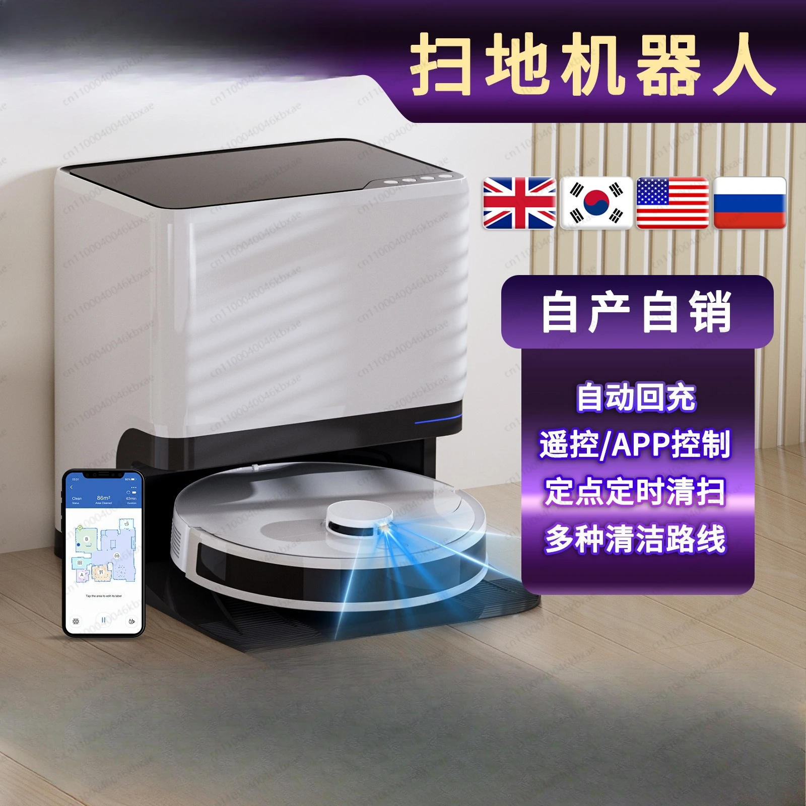 X20 Self-cleaning Smart Household Sweeping Robot LDS Laser Vision Navigation Up and Down Vacuum Cleaner