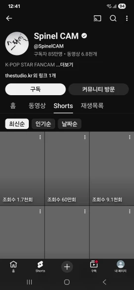 실물 포토 리뷰