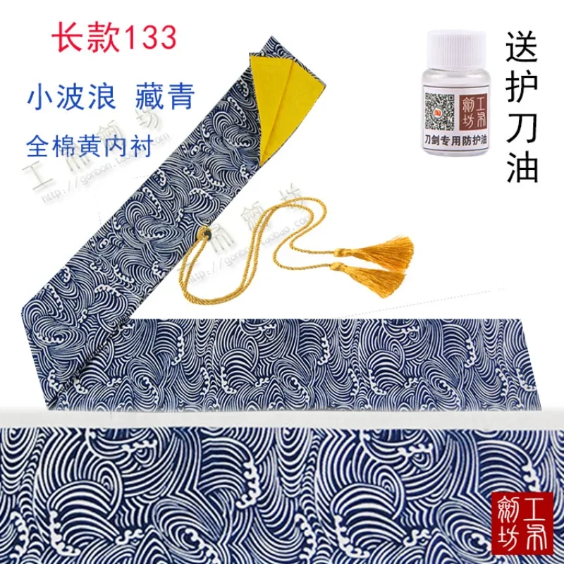 Kendo Juhe Bamboo Sword Bag Wooden Knife Cotton Cloth Exquisite Tai Chi Set Animation Storage Pure Cotton One