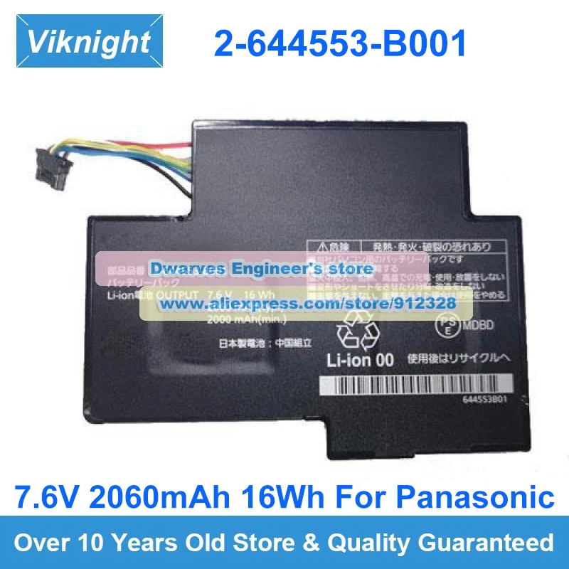Bateria para Panasonic 16wh 7.6v 2060mah 644553-b001 2644553-b002 Cf-mx5 Cf-mx3 Cf-mx4