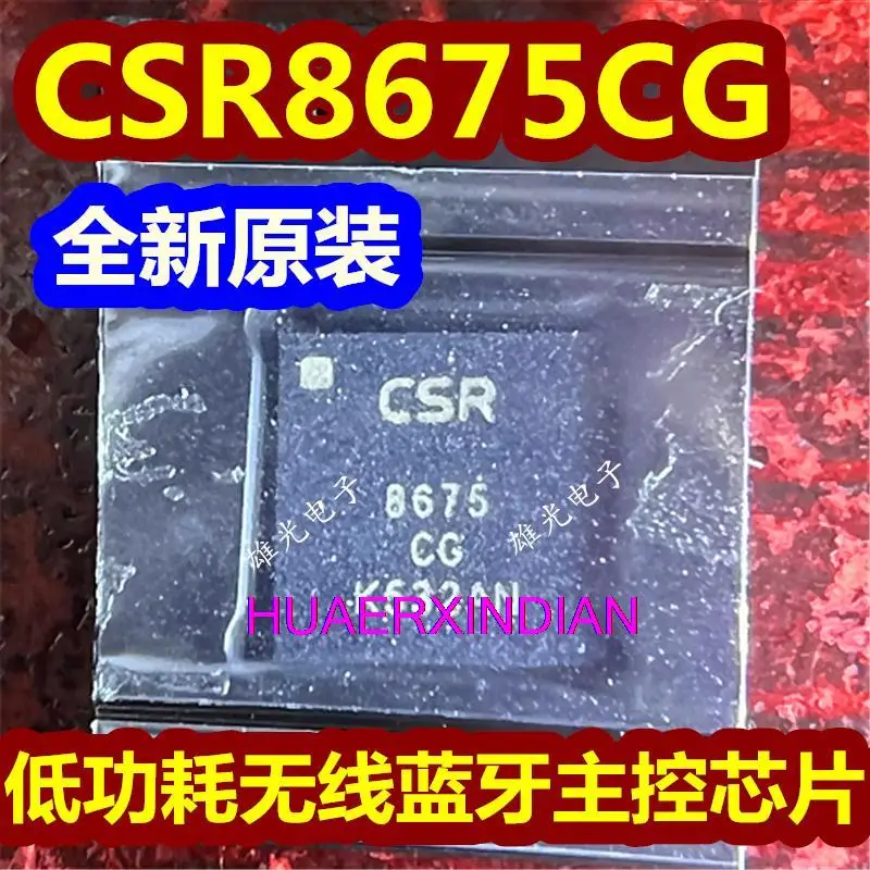 

5PCS New Original CSR8675C-IBBH-R CSR8675CG