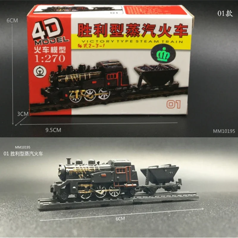 1pcs 4D New Nostalgia Domestic Train Series Static Model From Plastic Mini Train Assembled Plastic Toy Collector