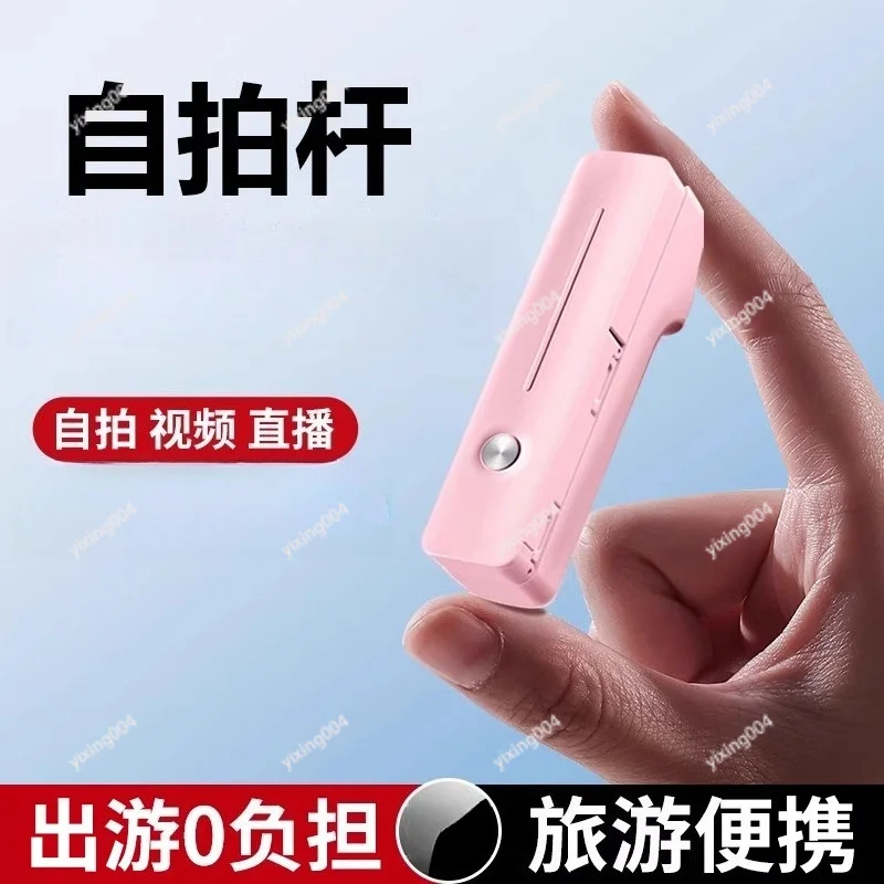 

Mini Pocket Selfie Stick Portable Bluetooth 360° Rotation Phone Shooting Bracket