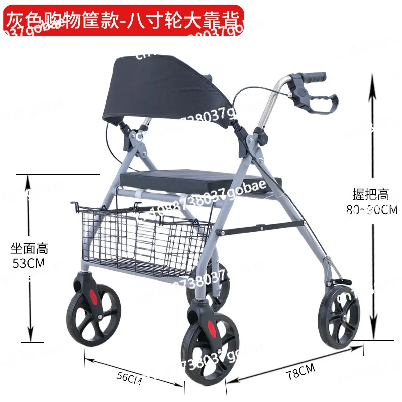 The four-wheeled grocery shopping trolley can be pushed or sat on the shopping cart
