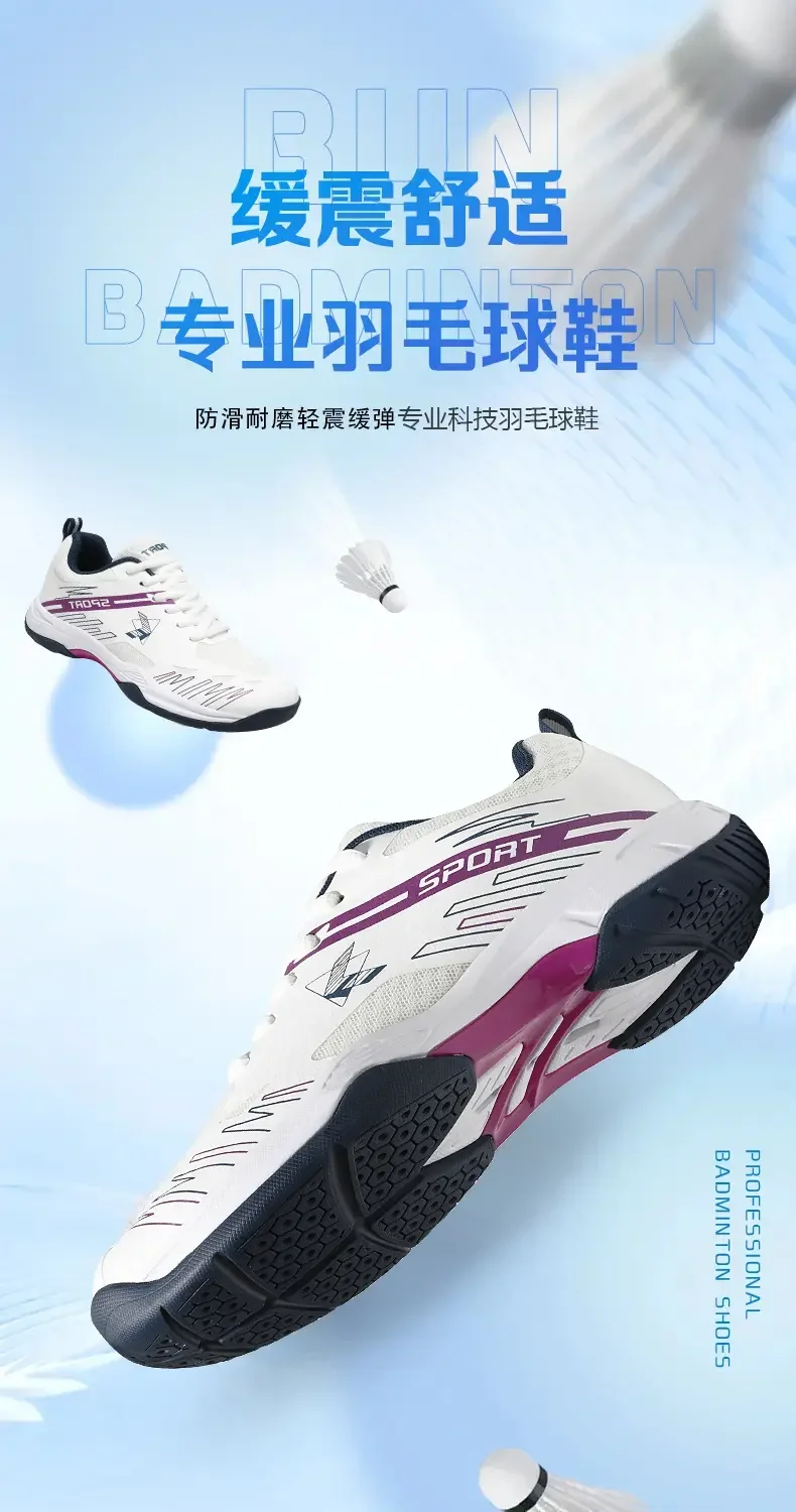 Xingfeng tennis shoes, badminton shoes, table tennis shoes MD outsole TPU + carbon plate