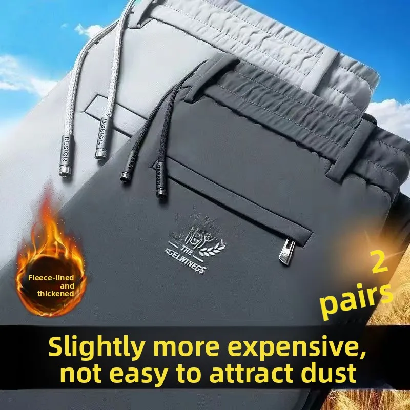 

Men's Fce Lined Casual Loose Straight Leg Pants Korean Sle Autumn Winter Outerwear Faionable Urban Streetwear