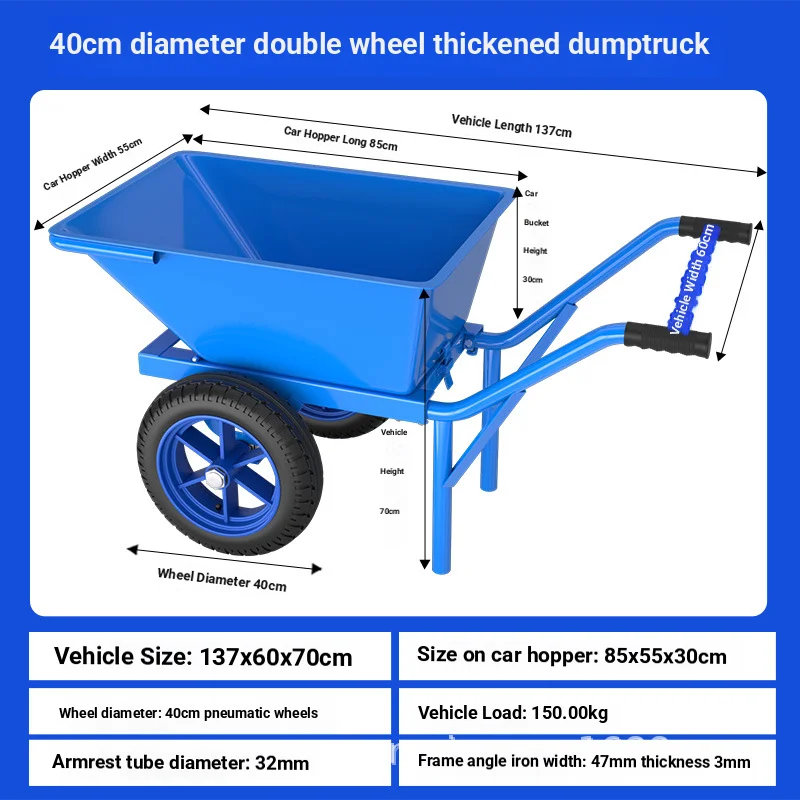 2-Wheel Metal Industrial Handcart Wheelbarrow for Household Construction Farmyard & Garden Soil Fertiliser Transport