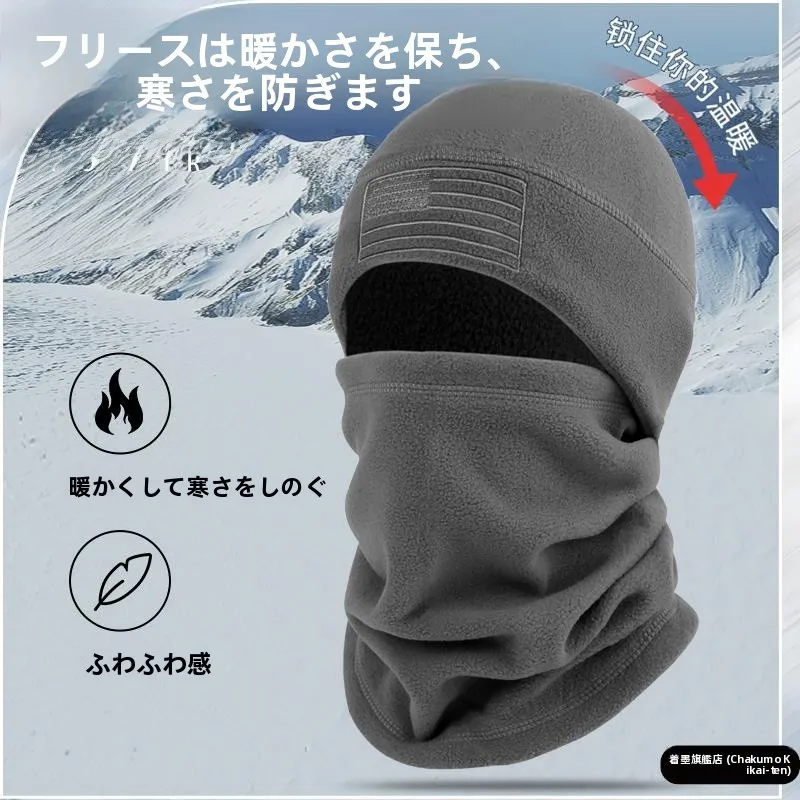 chapeu-fce-de-inverno-masculino-quente-ao-ar-livre-ciclismo-ne-mais-quente-a-prova-de-vento-mascara-facial-veiculo-cabeca-capa-protecao-de-orelha-bone