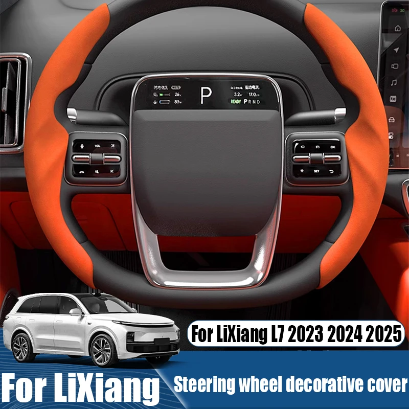 

Для LiXiang L7 2023 2024 2025 декоративный чехол на руль автомобильные аксессуары для украшения интерьера замшевый материал