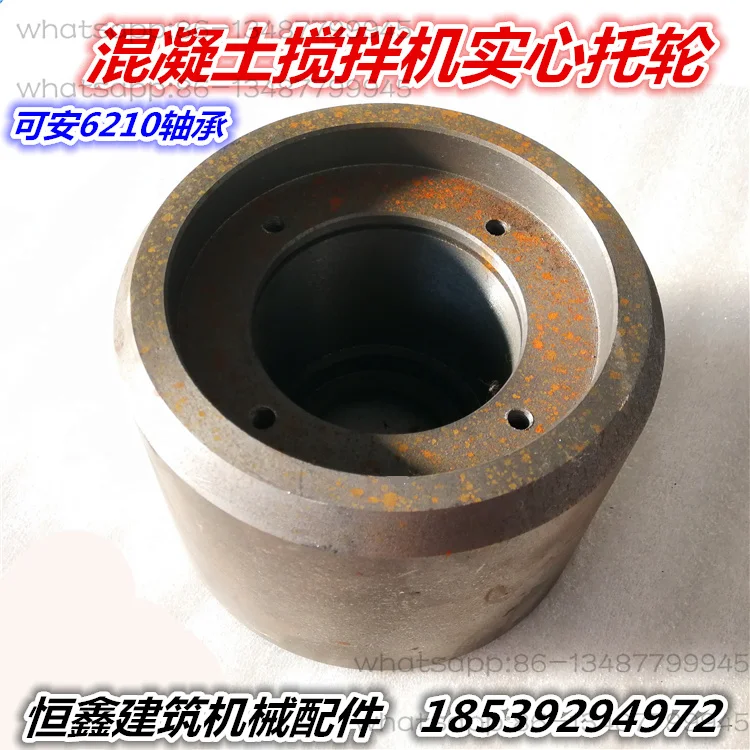 

Concrete mixer supporting wheel Kean 6210 bearing solid mixer original supporting wheel