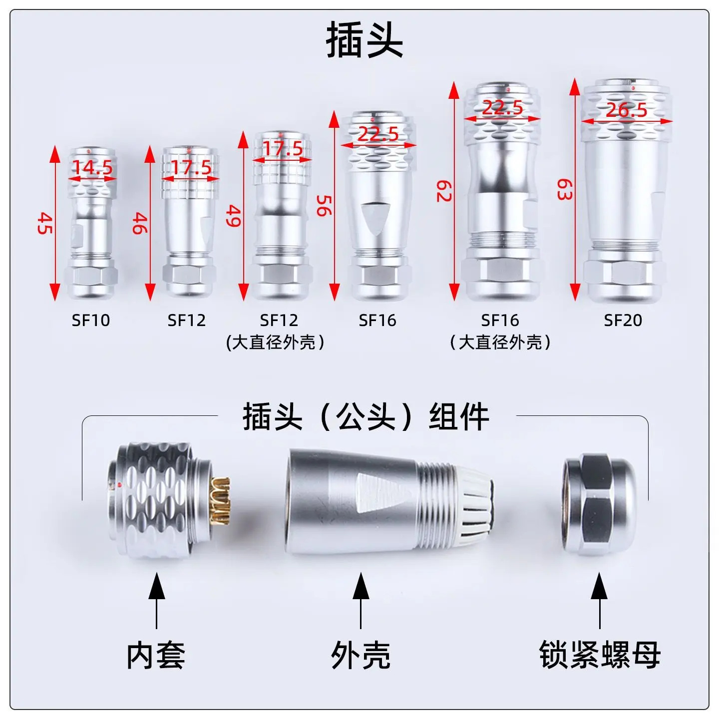 IP67 Waterproof Aviation Plug SF10 SF12 SF16 SF20 Butt Joint Male Female Socket Fixed Signal Wire Connector