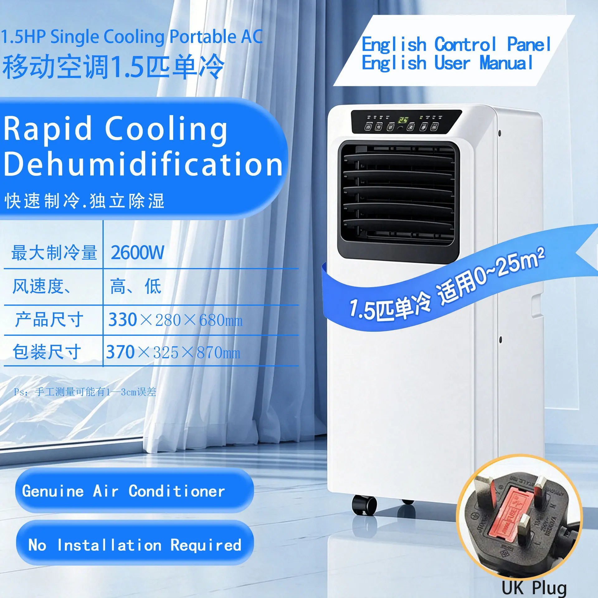 Портативный кондиционер XMSJ 9000 BTU | AliExpress
