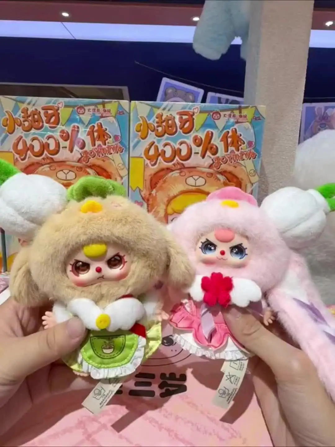 Baby Three Wuhan Limited Edition Plush Blind Box 2pcs