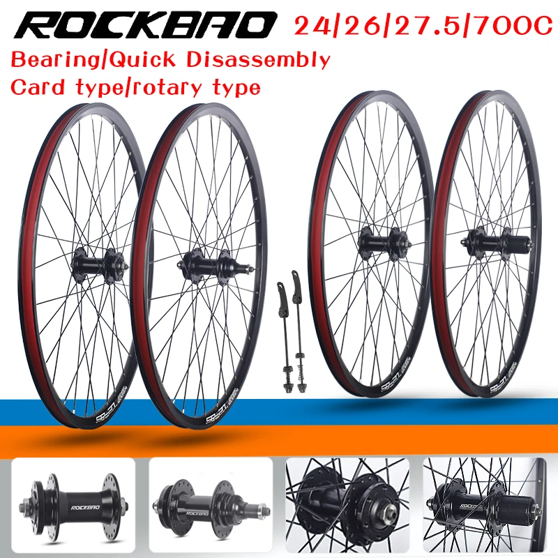 

Mountain Road Bike 24 26 27.5Inch Wheelset MTB Parts Disc Brake Double Layer Aluminum Alloy 26er 700C 2Bearing Hub Bicycle Wheel