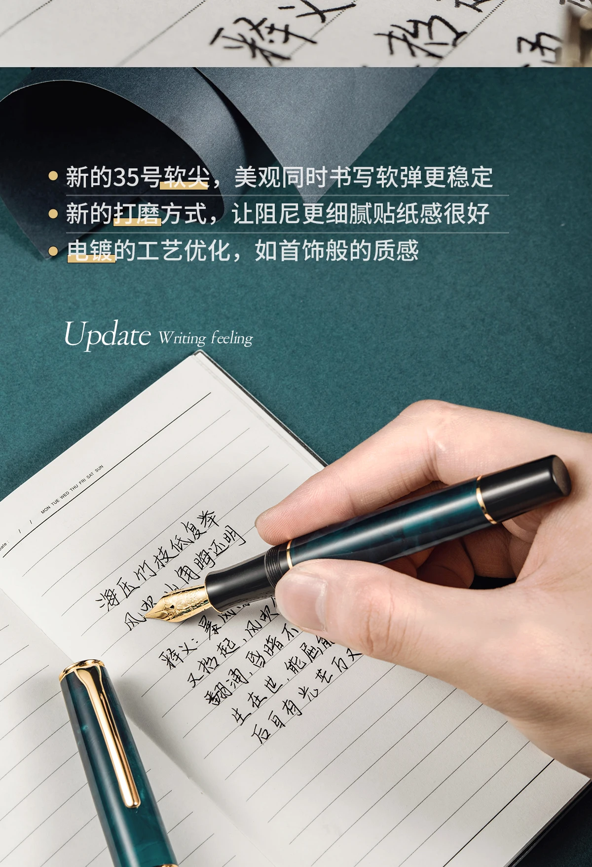 LT Hongdian N12 Kolbenfüllfederhalter für Kalligrafie, hochwertige Geschenkbox, Retro-Stil, Acrylharz, für Studenten, Erwachsene, Business S – Detail 12