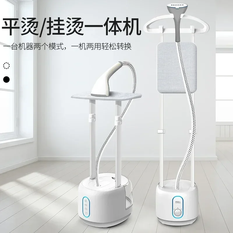 Antarctic hanging ironing machine household steam hand-held iron hanging vertical ironing clothes ironing electric iron 220v