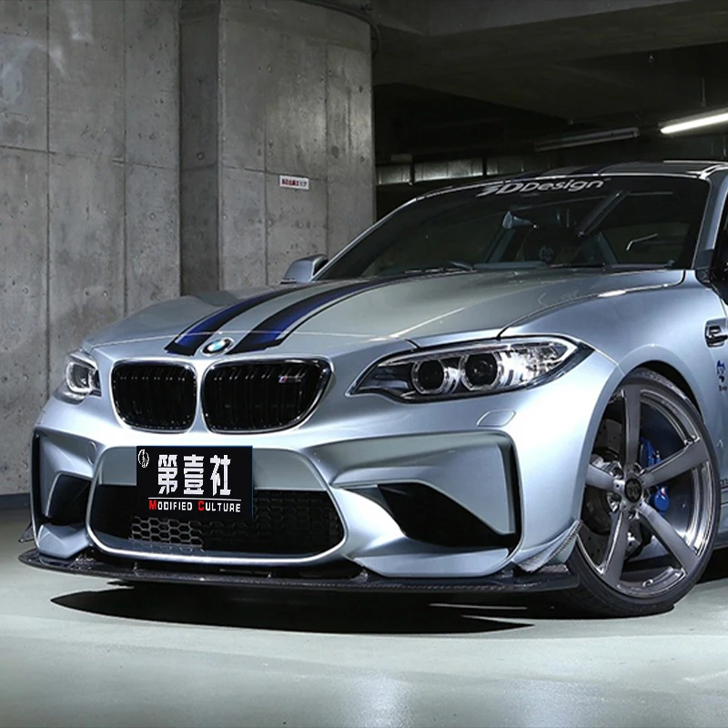 FIT CLUB high quality carbon fiber front lip suitable for BMW M2 M2C F87 front bumper modified black warrior suit JDM style