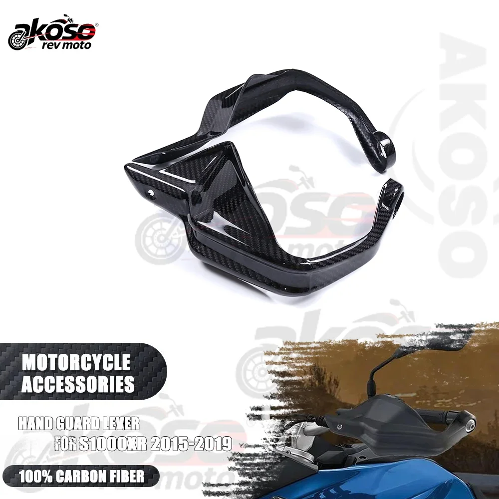 

Для BMW S1000XR 2015-2019 Запчасти из настоящего углеродного волокна, защита рычага, защита руля, аксессуары для модификации мотоцикла