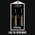 HK039-Single-2pcs