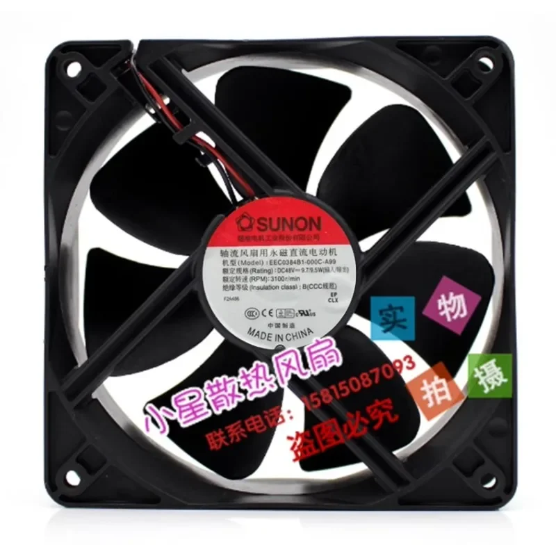 New Cooler Fan for SUNON 12CM EEC0384B1-000C-A99 48V 9.7W Cooling Fan 12CM 120*120*38MM