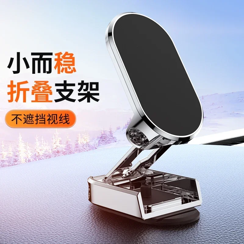 2024New Alloy Folding Magnetics Car Phone Holder Alloy Metal Plate for Car Phone Holder Magnetics Dashboard Mobile Mount