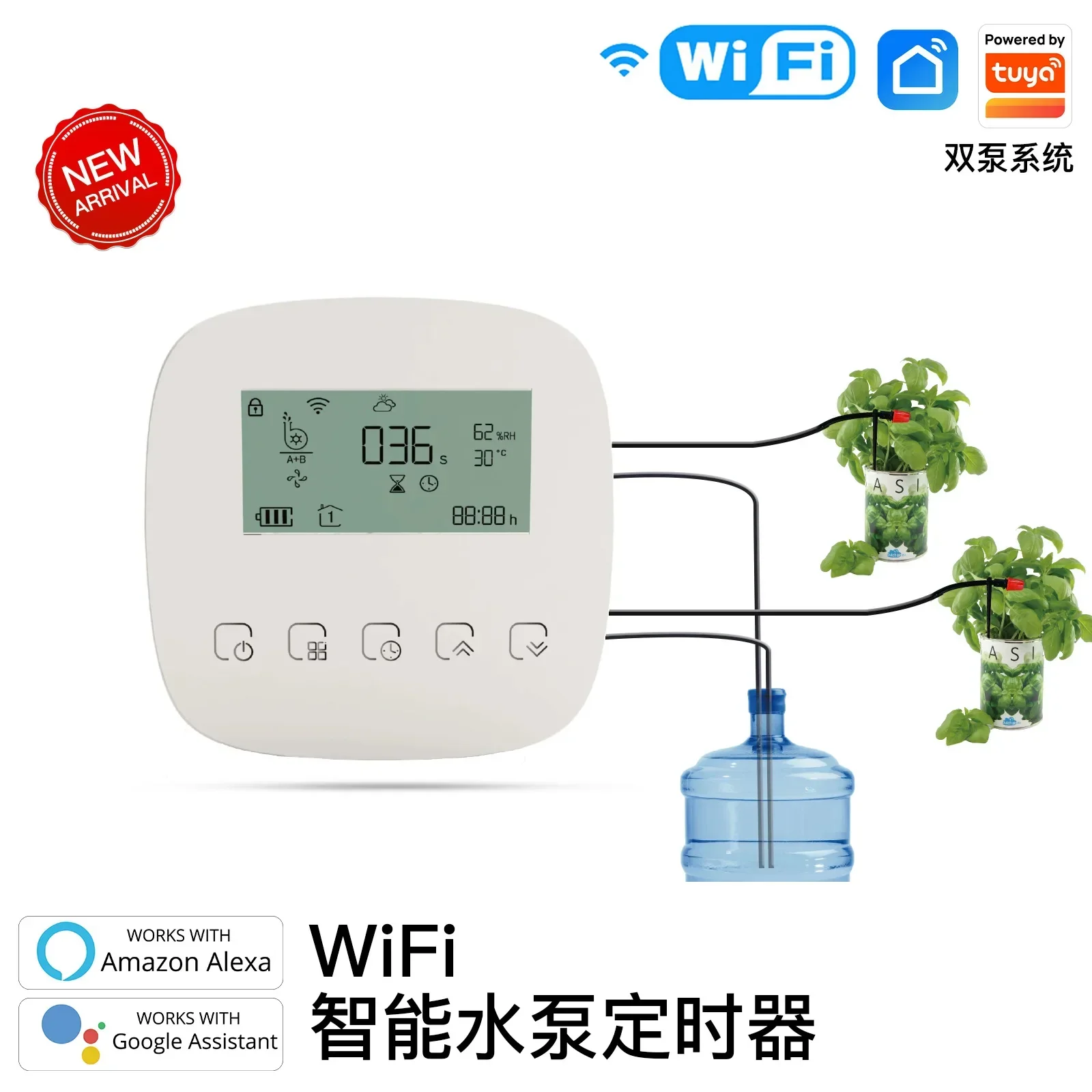 TUYA WiFi Smart Garden Watering Timer Micro Drip Irrigation System Dual Pump Irrigation Intelligent Switch Sprinkler Controller