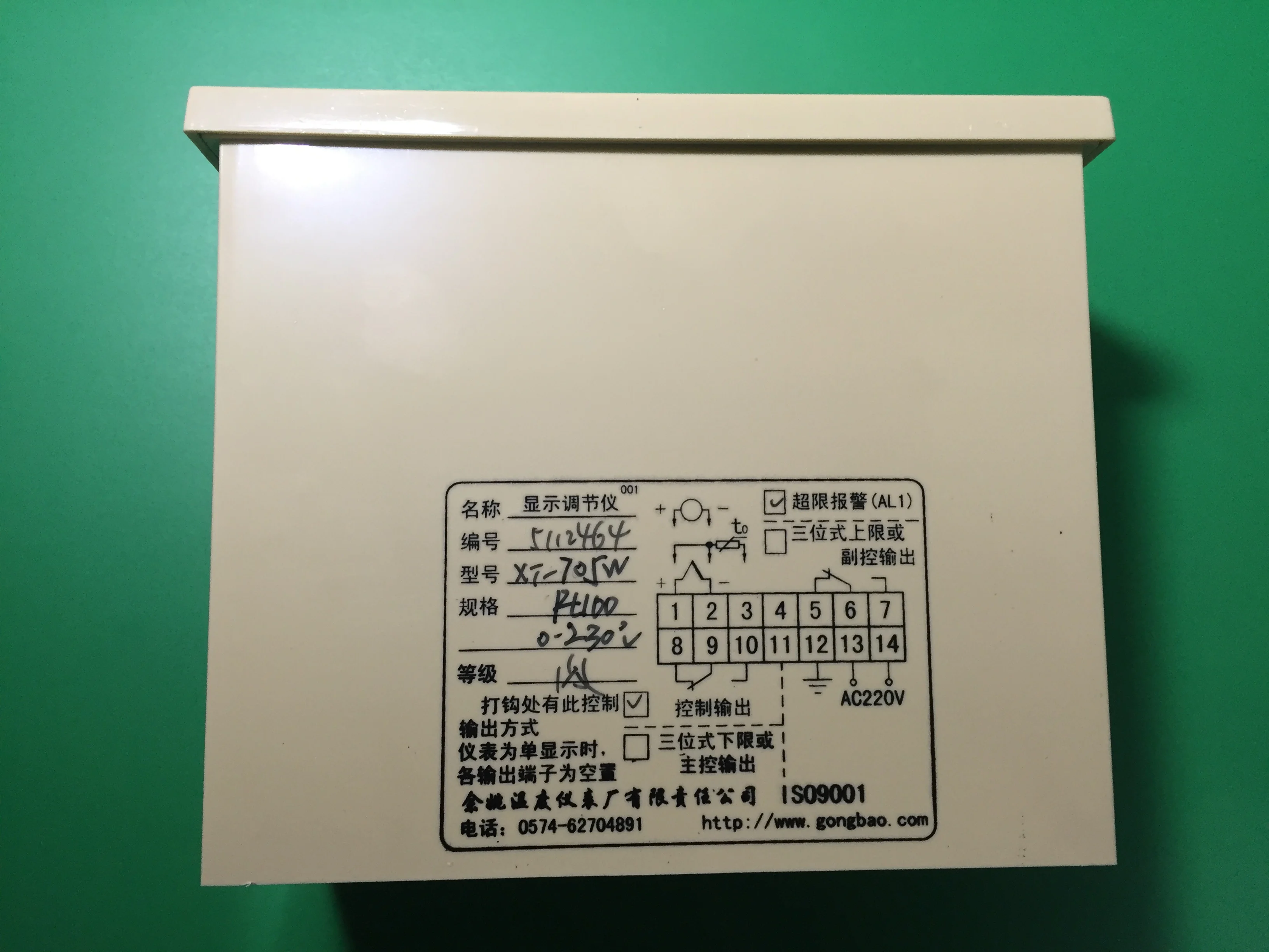 Yuyao Temperature Instrument Factory XT-7000 751W 761W 7412P 7015 7002D Gongbao