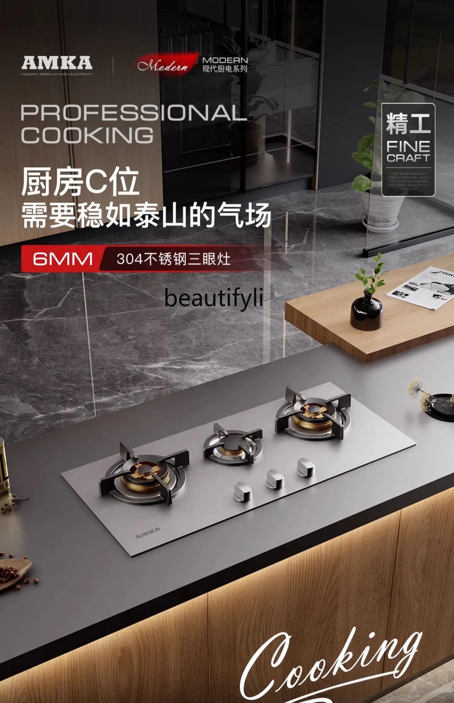 Stainless stee household embedded gas stove European fire multi-head gas stove three-head stove