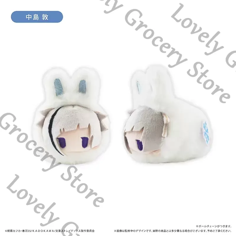 Anime Bungo Stray Dogs Fyodor D Nikolai Gogol‌ Sigma Nakahara Chuya Nakajima Atsushi Cosplay Cartoon Fluffy Maumet Keyring Gift view 6