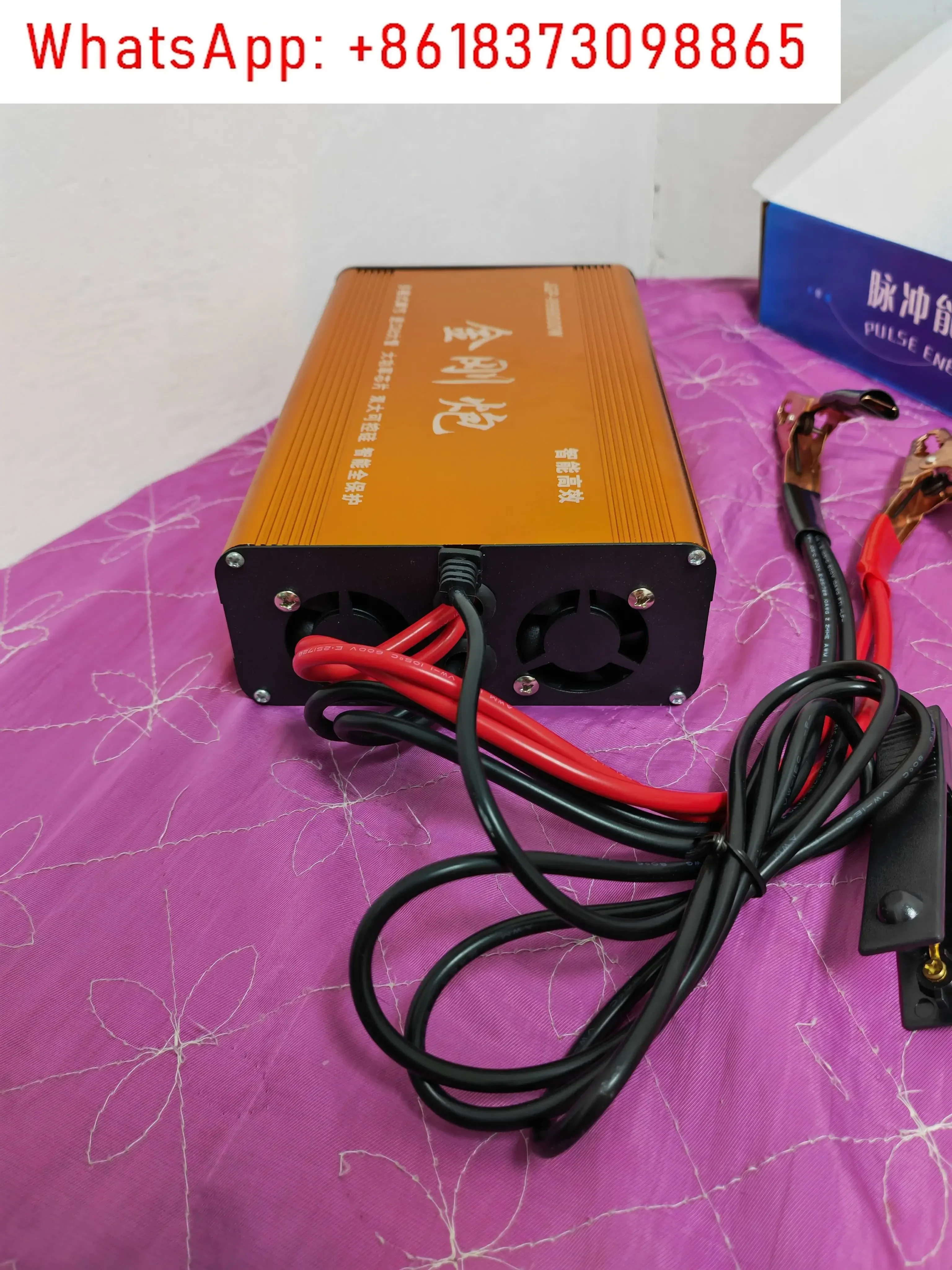 12V big tube electronic transformer head high power power converter