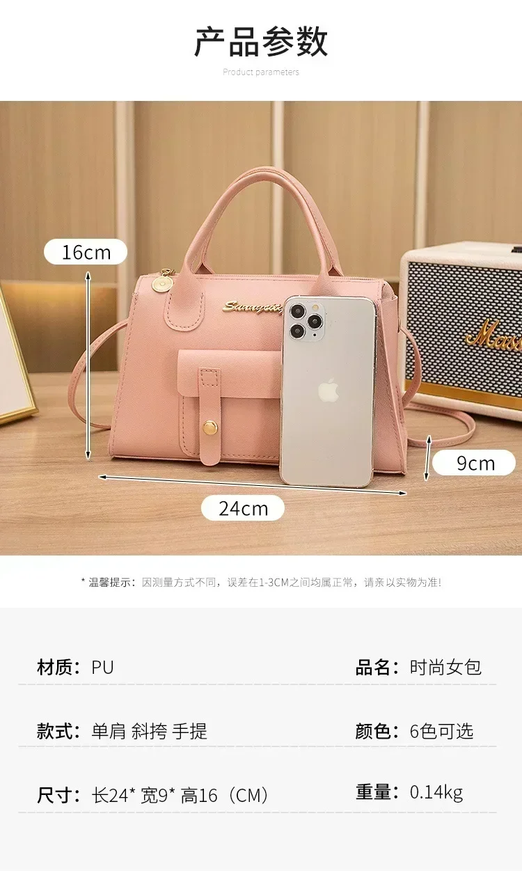 RIW1 new version of the beautiful fashion simple solid color Messenger small square bag niche design shoulder