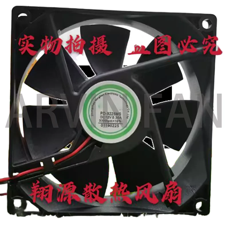 العلامة التجارية الجديدة PD-9225MS DC12V 0.30A 3300 دورة في الدقيقة مروحة تبريد السرعة