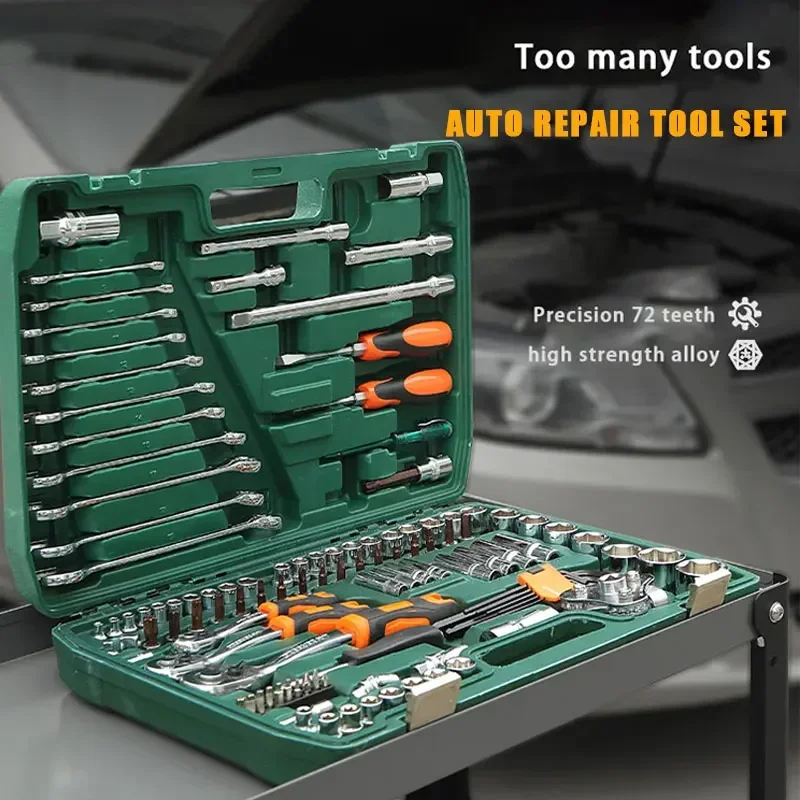 

Repair socket wrench and ratchet automotive special tool Daquan multi-functional toolbox electric vehicle repair socket wrench