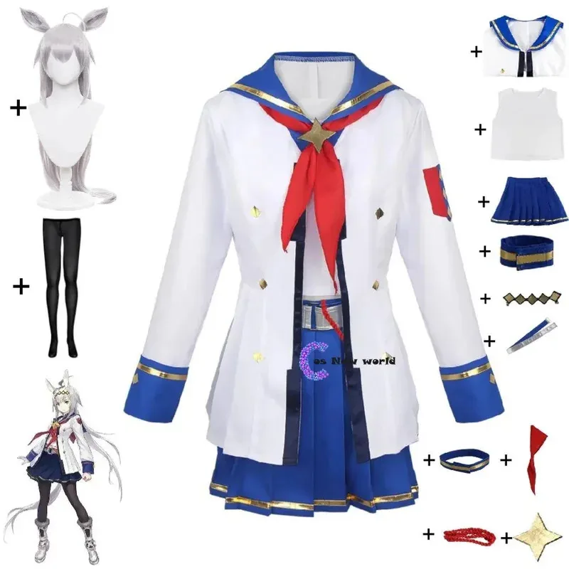 Oguri Cap Cosplay Costume Anime Game Umamusume: Pretty Derby Uma Musume Racing Association Halloween School Decisive Suit Wig