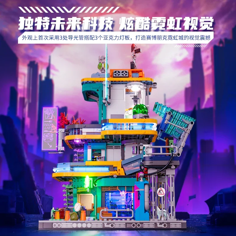 Cyberpunk Series Building Blocks Street Scene Neon Oasis Fully Printed Building Model Educational Toy Ornaments Collection Gift