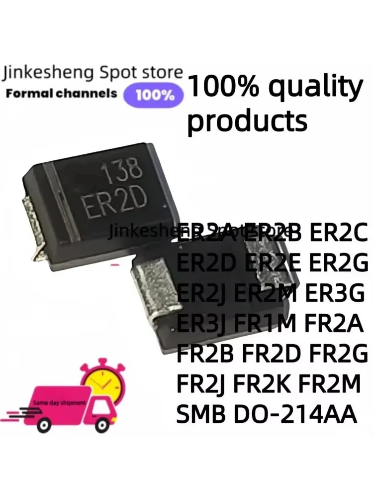 50Pcs Fast Recovery…