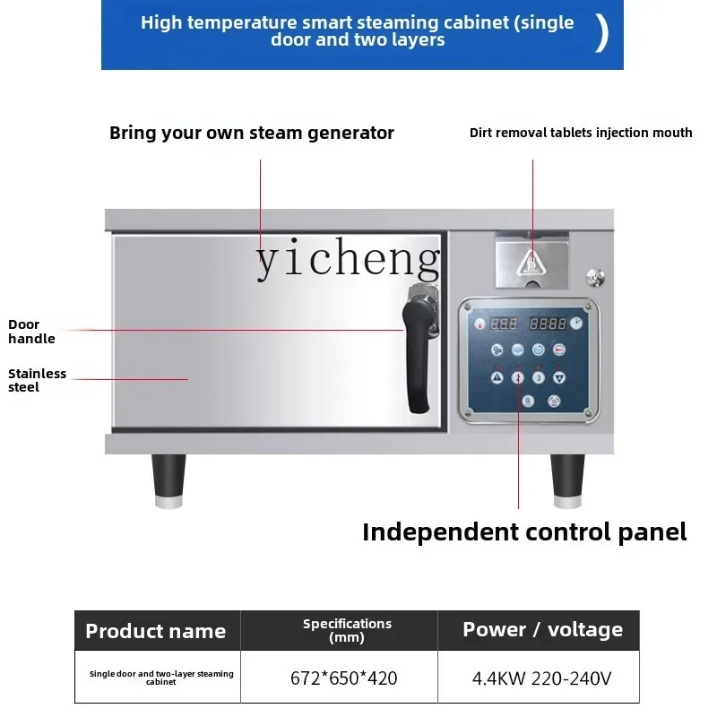 XL high temperature intelligent seafood steamer commercial electric steamer restaurant steamer soup cabinet