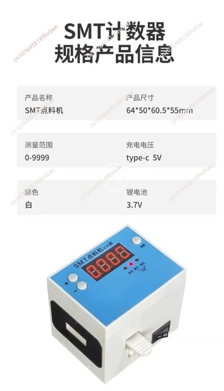 Portable dispensing machine, counting machine