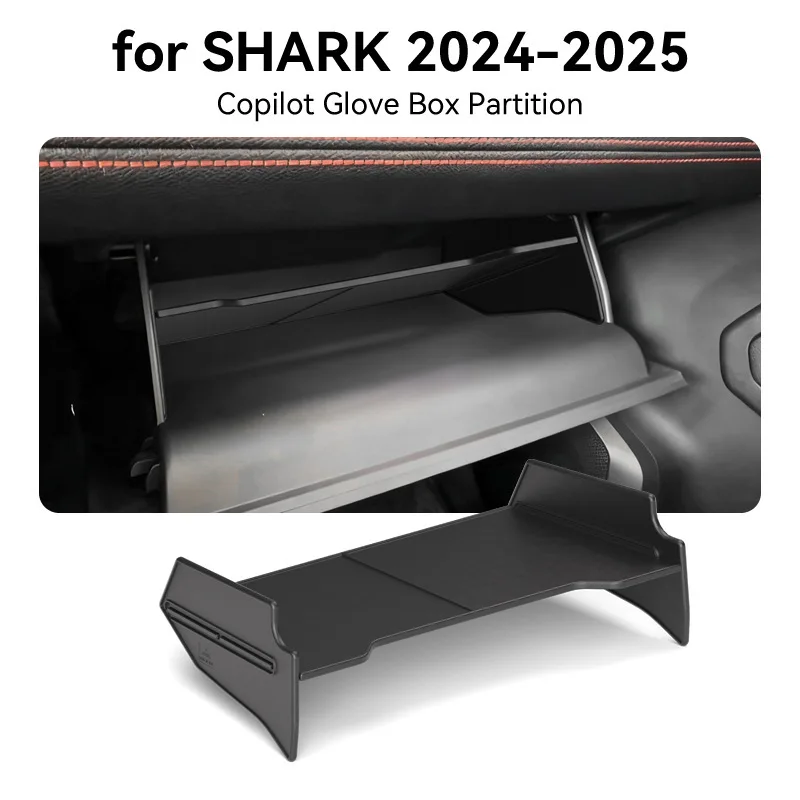 

For 24-25 models of Shark pickup trucks, SHARK passenger glove box, storage box, partition board, car specific products