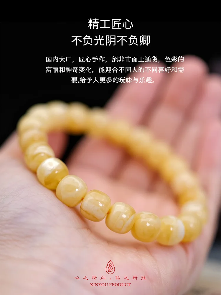 Natural Women's Genuine Goods Old Beads Russian Yellow Chicken Grease White Amber Beeswax Bracelet Men