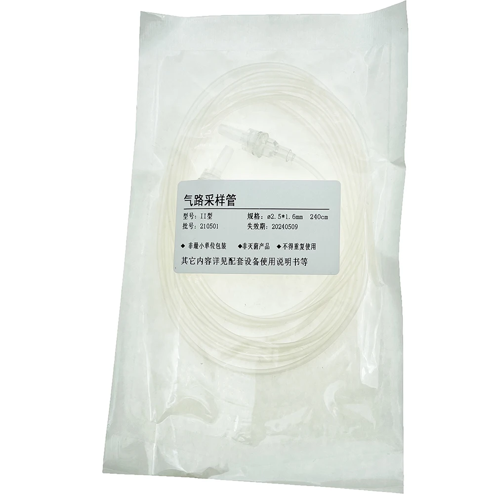 Disposable Compatible End Tidal Carbon Dioxide CO2 Gas Circuit Sampling Pipe Gas Connection Pipe Water Tank