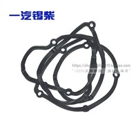 FAW Jiefang J6P JH6 J7 Awei 11L 13L Xichai 6DM Special Valve Cover Pad Rubber Pad